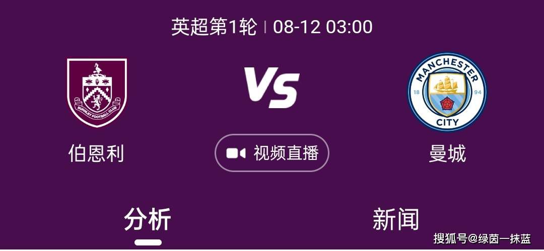 此外，亚特兰大想要在冬季引进一名后卫，并有意沃尔夫斯堡的拉克鲁瓦和维罗纳的伊萨克-海恩，后者至少要价1000万欧元。